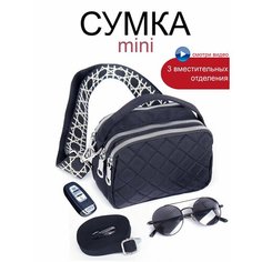 Сумка кросс-боди Adelia, фактура стеганая, черный