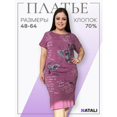 Платье Натали Суслова, размер 48, фуксия