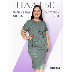 Платье Натали Суслова, размер 48, олива