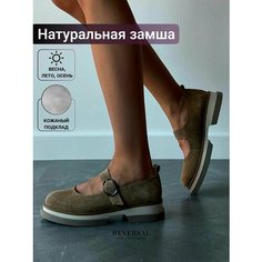 Туфли Мэри Джейн Reversal, размер 39, зеленый, бежевый