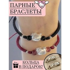 Браслет, черный/красный Kesh Fix