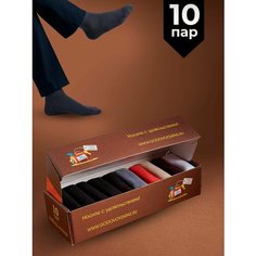 Носки Годовой запас носков Бизнес, комплект, 10 пар, размер 27 (41-43), бежевый, черный, красный, серый, белый