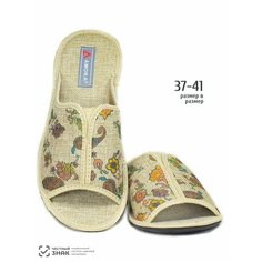 Тапочки AMORA, размер 38, стелька=24,5см