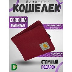 Кошелек , бордо Нет бренда