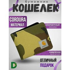 Кошелек , камуфляж Нет бренда