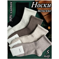 Носки Turkan, комплект, 5 пар, размер 36-41, бежевый, коричневый