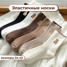 Носки , комплект, 5 пар, размер 35-43, Мишка Нет бренда