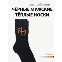 Носки Mordor Tac. Носки Мордор Так, размер 40-45, черные