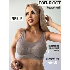 Бюстгальтер, размер 2XL, серый, коричневый H&C Style