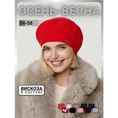 Берет URBANPEAK для женщин, размер 56-58, красный