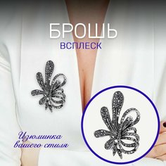 Брошь, кристалл, черно-серый в черном серебре Нет бренда