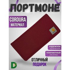 Портмоне , бордовый Нет бренда