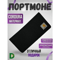 Портмоне , черный Нет бренда