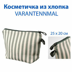 Косметичка ИКЕА, , серо-зеленый Ikea