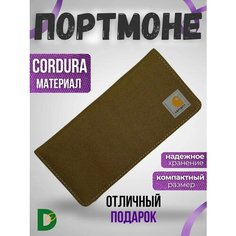 Портмоне , коричневый матовый Нет бренда
