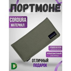 Портмоне , серый/бежевый Нет бренда