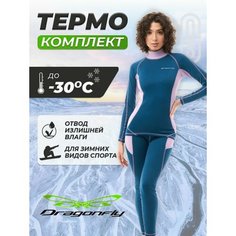 Комплект термобелья Dragonfly женский, размер XS, розовый, синий