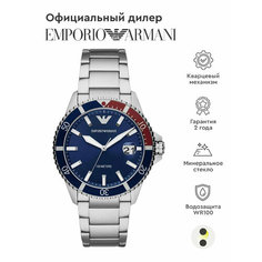 Наручные часы EMPORIO ARMANI Diver, стальной