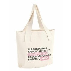 Сумка шоппер MELA, фактура гладкая, бежевый