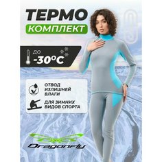 Комплект термобелья Dragonfly женский, размер XS, серый, голубой