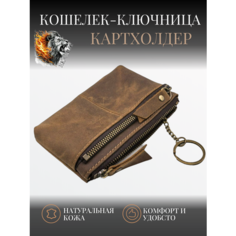 Кошелек KESHBAG, фактура матовая, коричневый, желтый