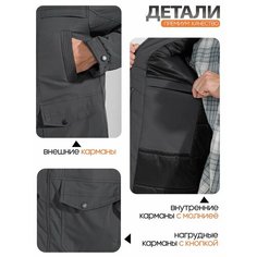 Ветровка KINGSO MENS, размер 56, серый