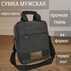 Сумка кросс-боди , фактура зернистая, черный Tc&Q