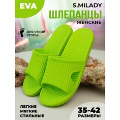 Шлепанцы Smile of Milady, размер 36, зелeный