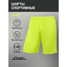 Трусы футбольные Jogel, размер XXL, желтый неон