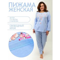 Пижама Натали, размер 48, голубой Natali