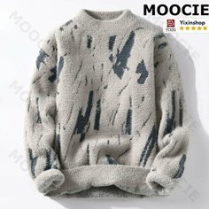 Свитер MOOCIE, размер 3XL, , хаки