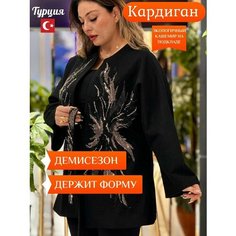 Кардиган BITCOIN Женская коллекция, размер 48, , черный, Черный