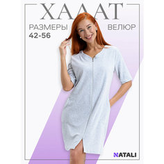 Халат Натали Суслова, размер 52, светло-серый