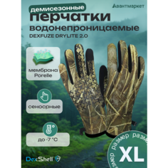 Перчатки DexShell для мужчин и женщин, размер XL, зеленый