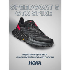 Кроссовки HOKA Speedgoat 5 GTX SPIKE, полнота B, размер US7B/UK5.5/EU38 2/3/JPN24, черный