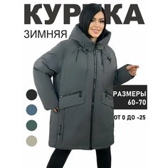 Пуховик Diffberd, размер 66, графит