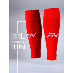 Гольфы футбольные FN Stem без носка гетры футбольные мужские, размер UNI, красный ФН