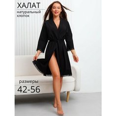 Халат для кормящих мам Nik Nika Домашний, размер 48, чёрный