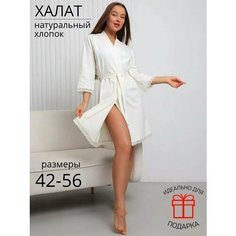Халат для кормящих мам Nik Nika Домашний, размер 48, бежевый