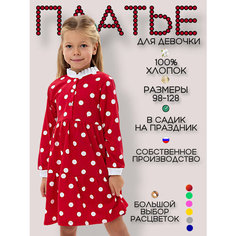 Платье Дети в цвете, размер 26-98, красный/белый