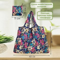 Сумка шоппер YUMA, фактура гладкая, темно-розовый