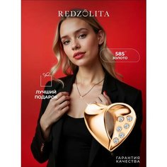 Подвеска, красное золото, 585 проба, фианит, размер 1.1 см., золотистый Re Dzoloto