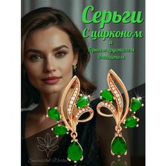 Серьги Successful wertic, искусственный камень, жемчуг имитация, размер 35 мм, золотой