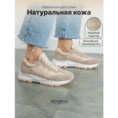 Кроссовки Reversal, полнота F, размер 24.2, розовый, белый