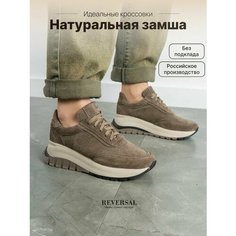 Кроссовки Reversal, полнота F, размер 26, бежевый, коричневый