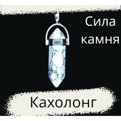 Колье, белый Stone Glam