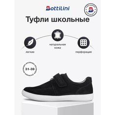 Туфли Bottilini, размер 39, , черный