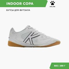 Бутсы Kelme, размер 44.5 EUR/ 10.5 USA, бежевый