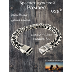 Браслет-цепочка Леона, серебро, 925 проба, оксидирование, чернение, длина 22 см., серебро