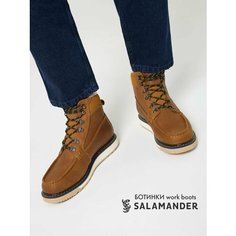 Ботинки Salamander, размер 44, коричневый